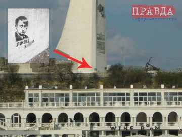 Севастополь розмалювали українськими прапорами та трафаретами "лжец х..ло"