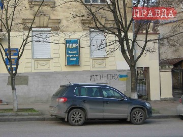 Севастополь розмалювали українськими прапорами та трафаретами "лжец х..ло"